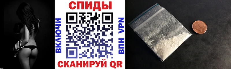 Амфетамин 97%  что такое   Вольск 