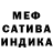 Мефедрон кристаллы Halyna Chuchvara