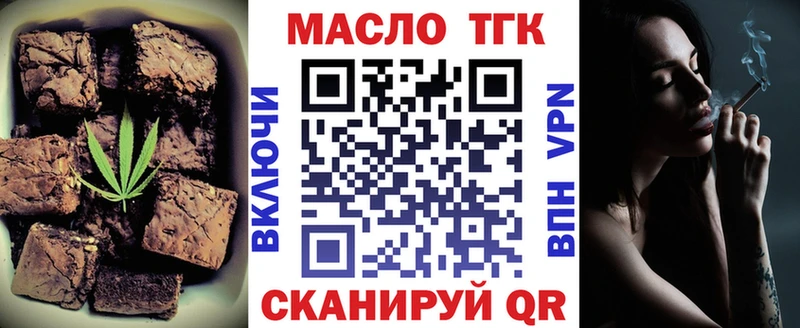 Canna-Cookies марихуана  Вольск 