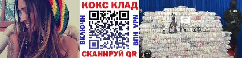 КОКАИН Колумбийский  Вольск 