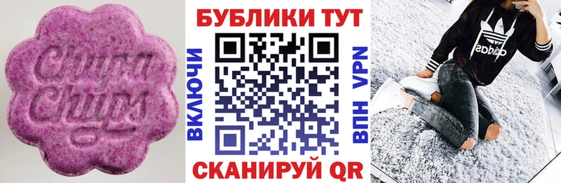 ЭКСТАЗИ VHQ  гидра зеркало  Вольск 