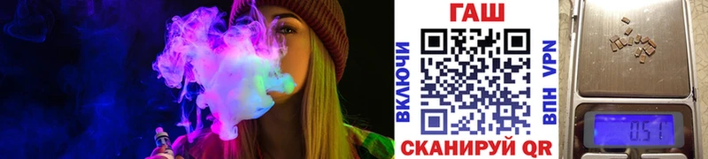 ГАШИШ ice o lator  Вольск 