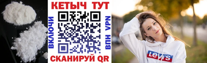 Кетамин VHQ  Вольск 