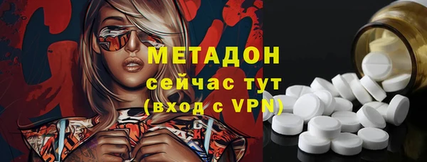 первитин Балабаново