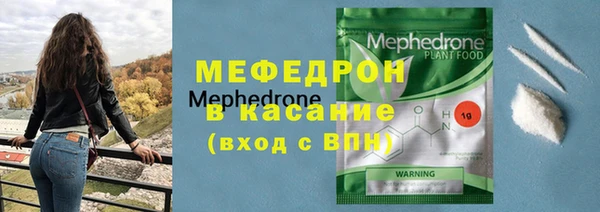 первитин Балабаново