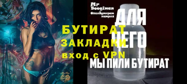скорость Баксан