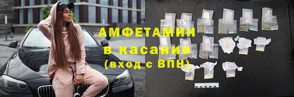 первитин Балабаново