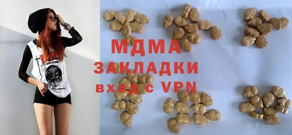 COCAINE Балахна