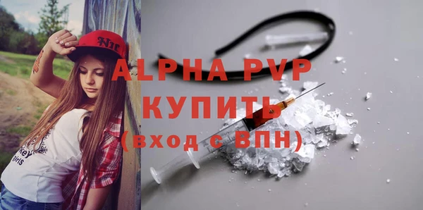 первитин Балабаново