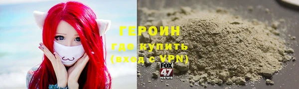 первитин Балабаново