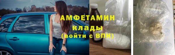 COCAINE Балахна