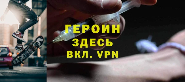 COCAINE Балахна