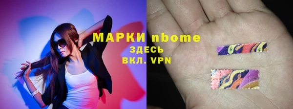 COCAINE Балахна