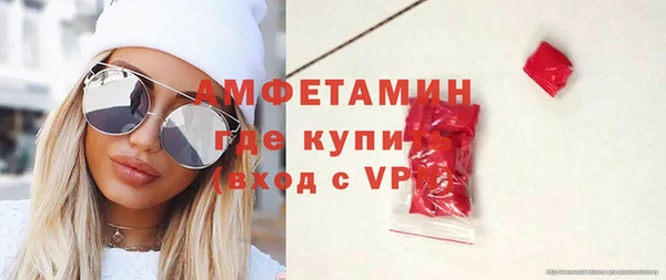 первитин Балабаново