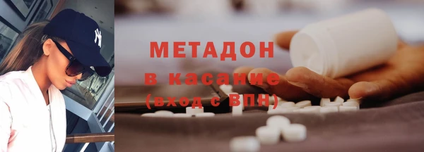 COCAINE Балахна