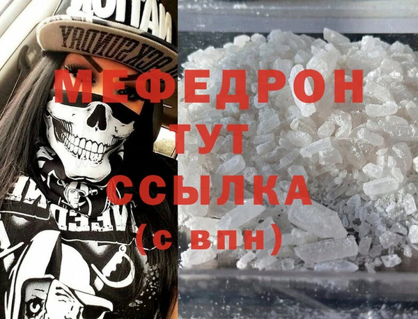 первитин Балабаново