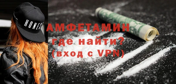 COCAINE Балахна