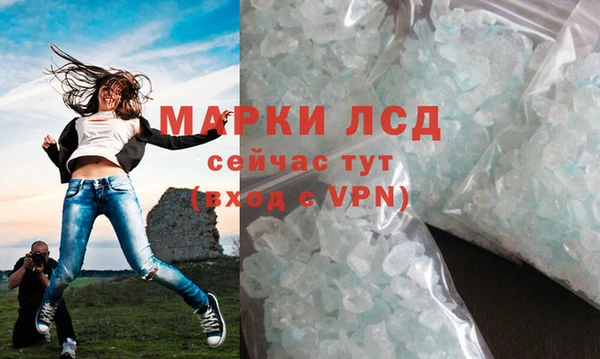 COCAINE Балахна