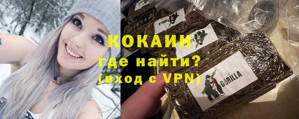 прущая мука Заводоуковск