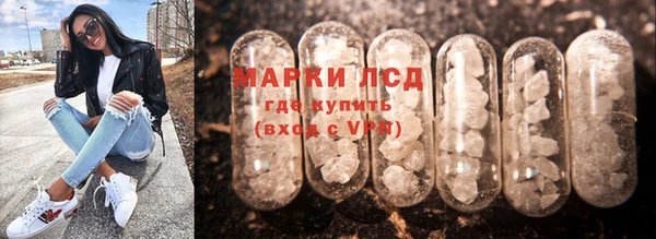 прущий лед Каменногорск