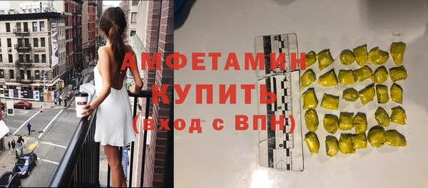 первитин Балабаново