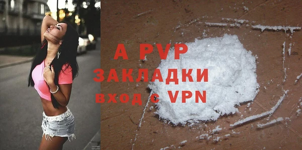 COCAINE Балахна