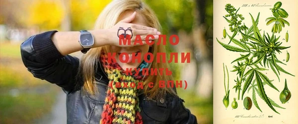 первитин Балабаново