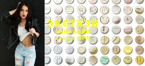 COCAINE Балахна