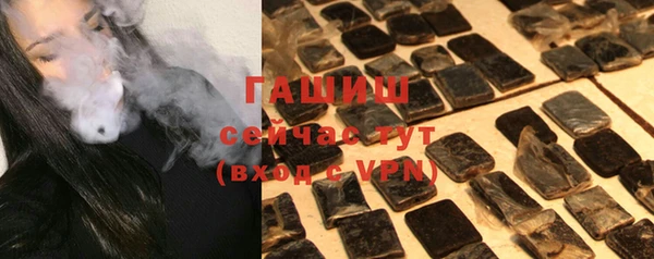 первитин Балабаново