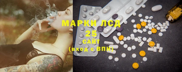 COCAINE Балахна