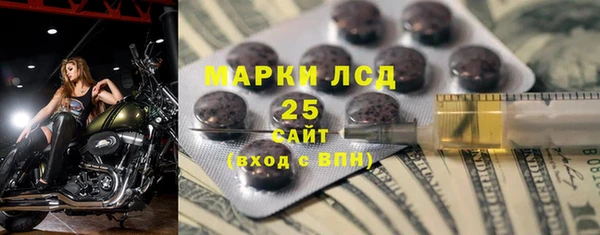 прущая мука Заволжье