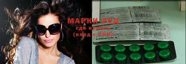 COCAINE Балахна