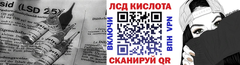 Лсд 25 экстази ecstasy  купить  сайты  Вольск 