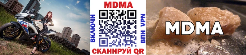 блэк спрут ONION  даркнет сайт  Вольск  МДМА молли 