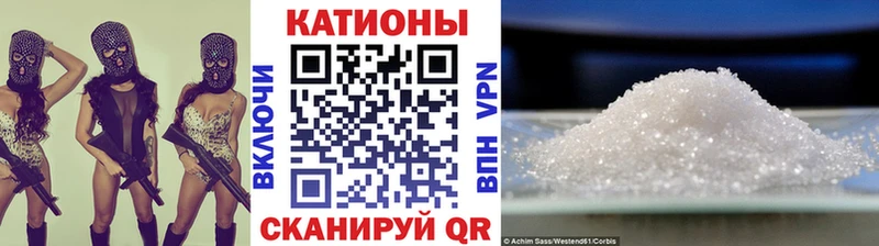 Мефедрон мука  Вольск 