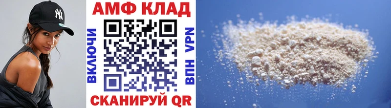 Первитин пудра  hydra сайт  Вольск 