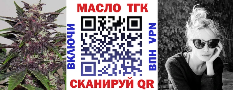 Дистиллят ТГК концентрат  Вольск 