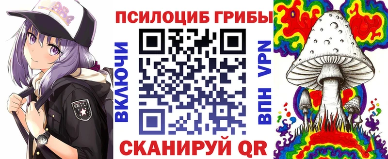 ОМГ ОМГ tor  Вольск  Галлюциногенные грибы Magic Shrooms  купить  